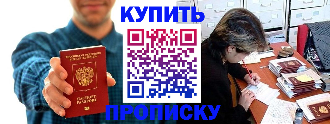миграционный учет в Курчалом